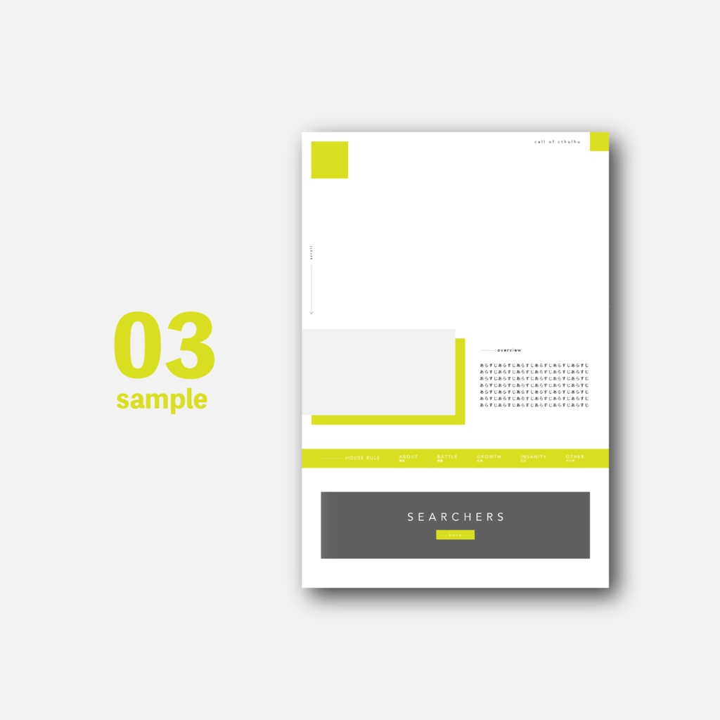 WEBサイト風ココフォリア部屋素材