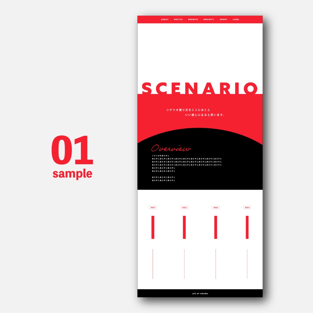 WEBサイト風ココフォリア部屋素材