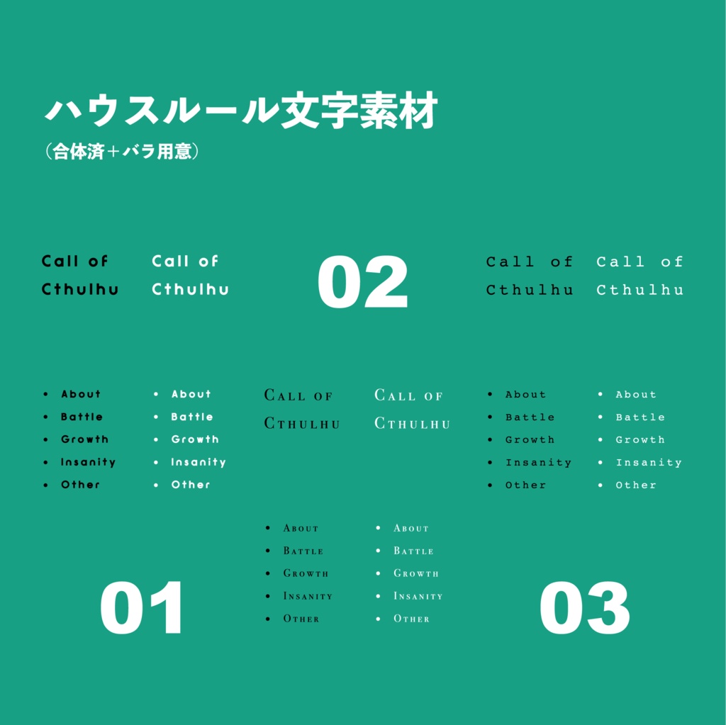 【無料版有】グラデーションハウスルール素材