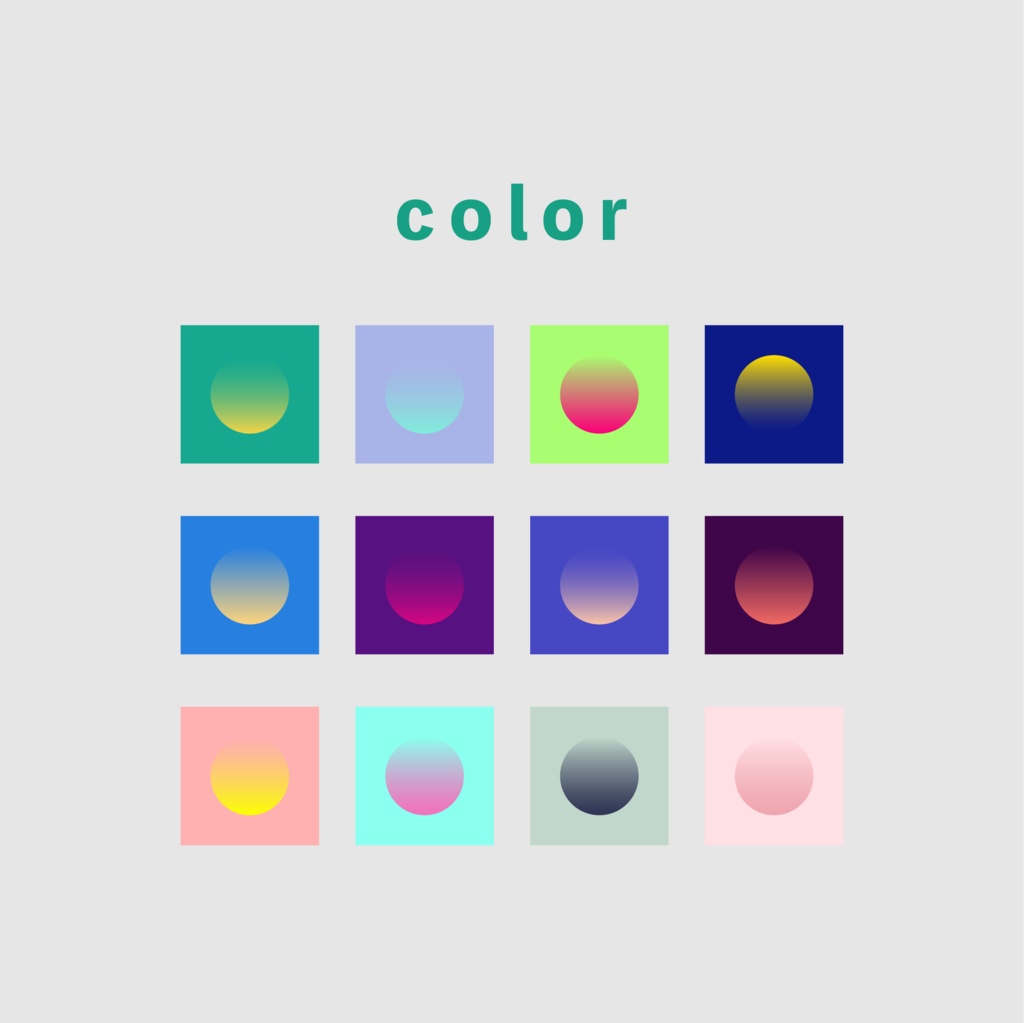 【無料版有】グラデーションハウスルール素材