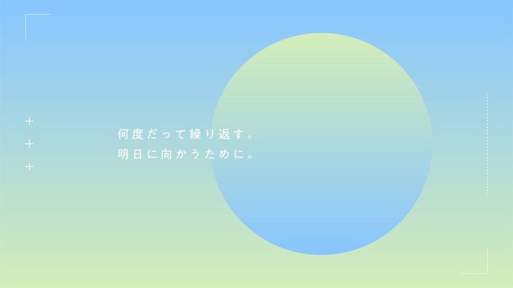 【CoC6版】明日の君へ捧ぐ SPLL:E108992