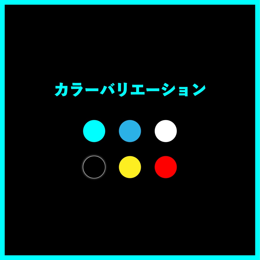 【無料版有】ココフォリアで使えるサイバー系パーツ素材集①