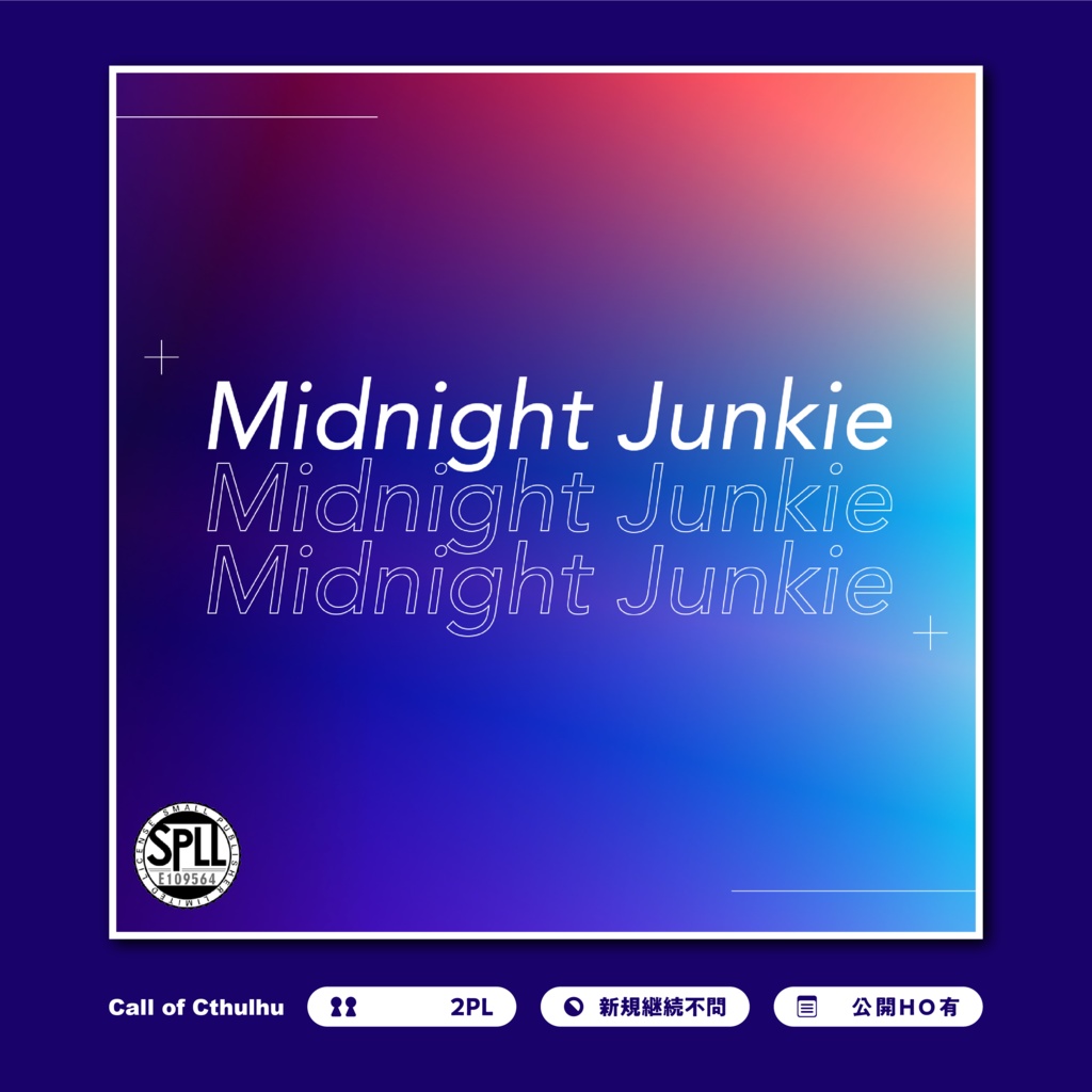 【CoC6th】Midnight Junkie SPLL:E109564