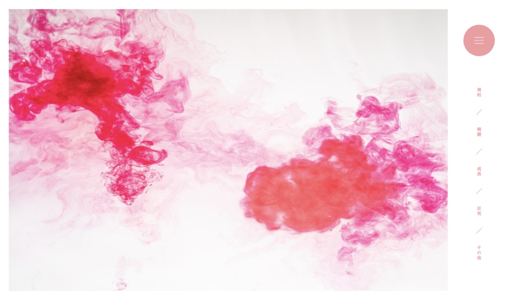 【無料版有】フラットな置くだけハウスルール素材