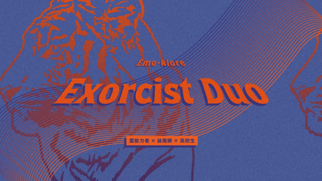 【エモクロア】Exorcist Duo