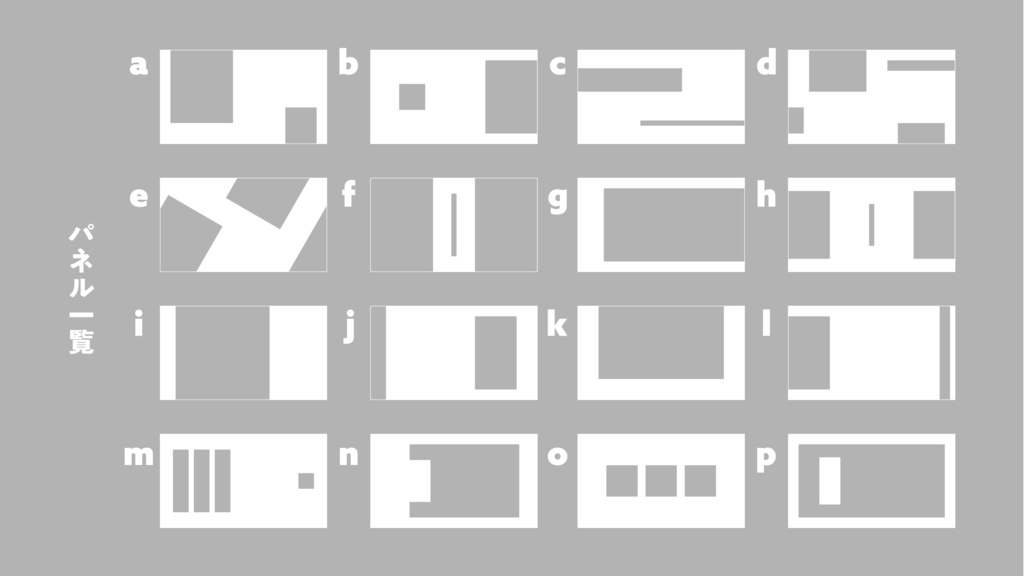 【無料版有】前景の上に重ねるだけ素材