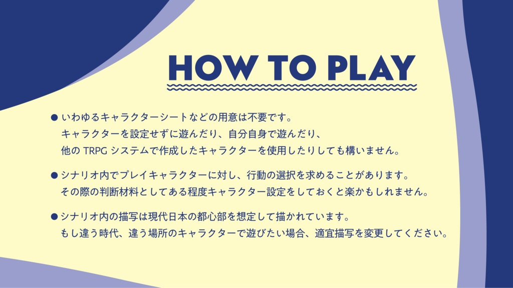 ※本文無料【nRR/GMレス】はぐれる夜半