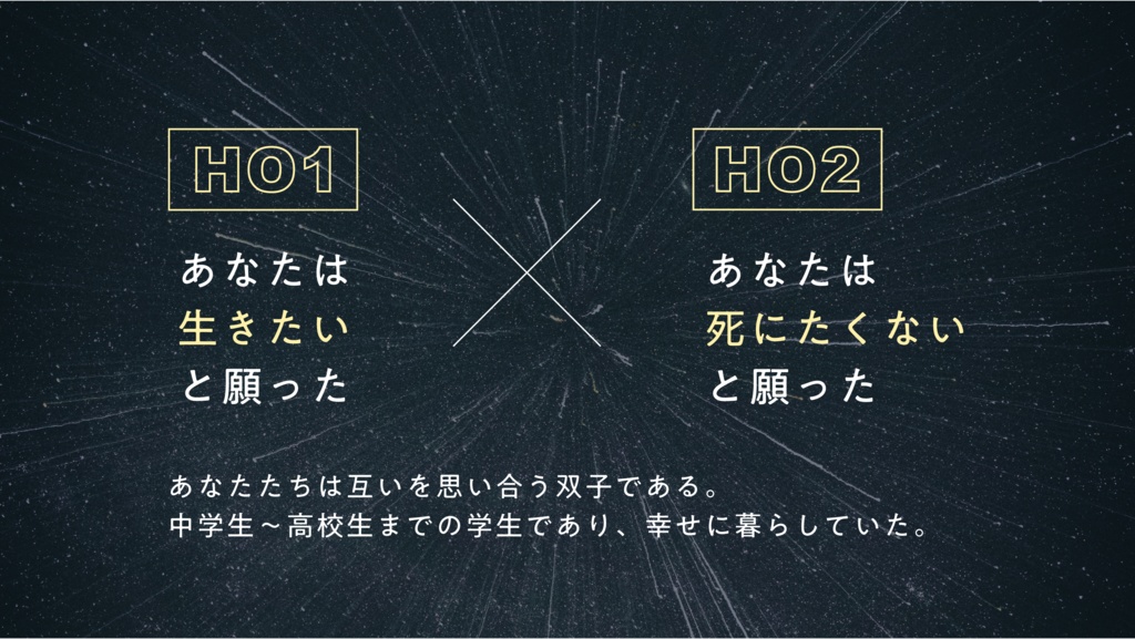 【CoC6th/2PLKPレス版有】落星日和Remake SPLL:E108177