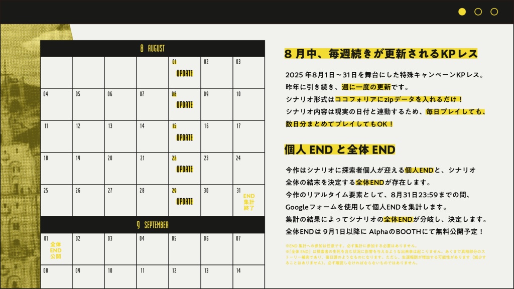 【CoC6th/KPレス】31TOWERs SPLL:E191683