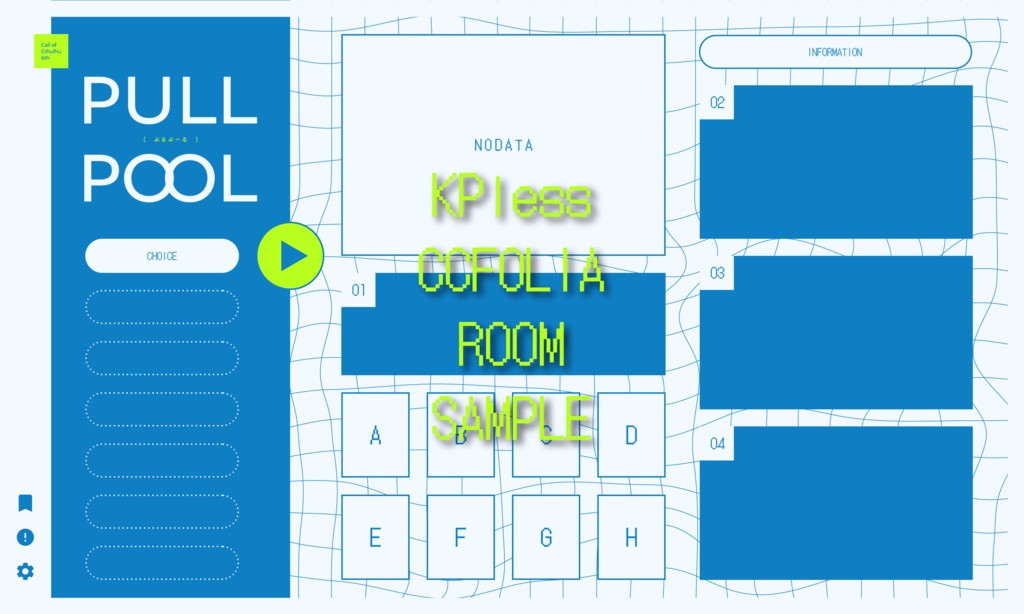 【CoC6th/KPレス】PULLPOOL SPLLE:189851