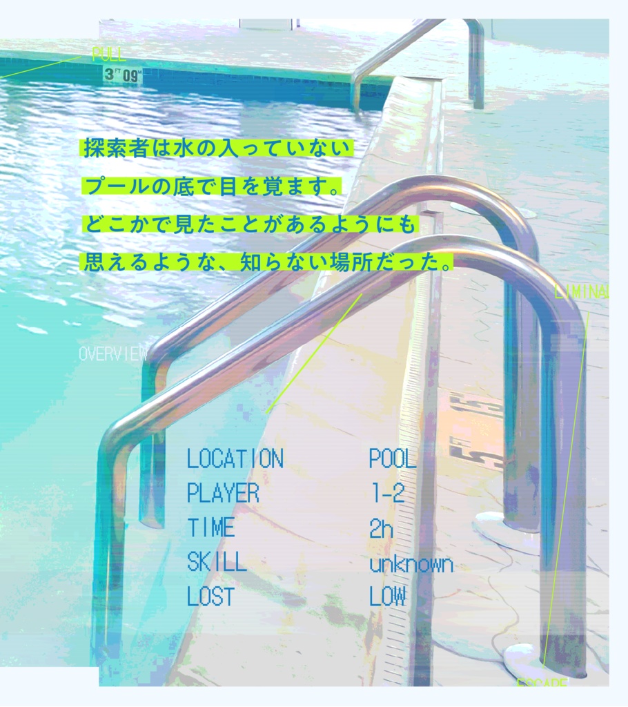 【CoC6th/KPレス】PULLPOOL SPLLE:189851