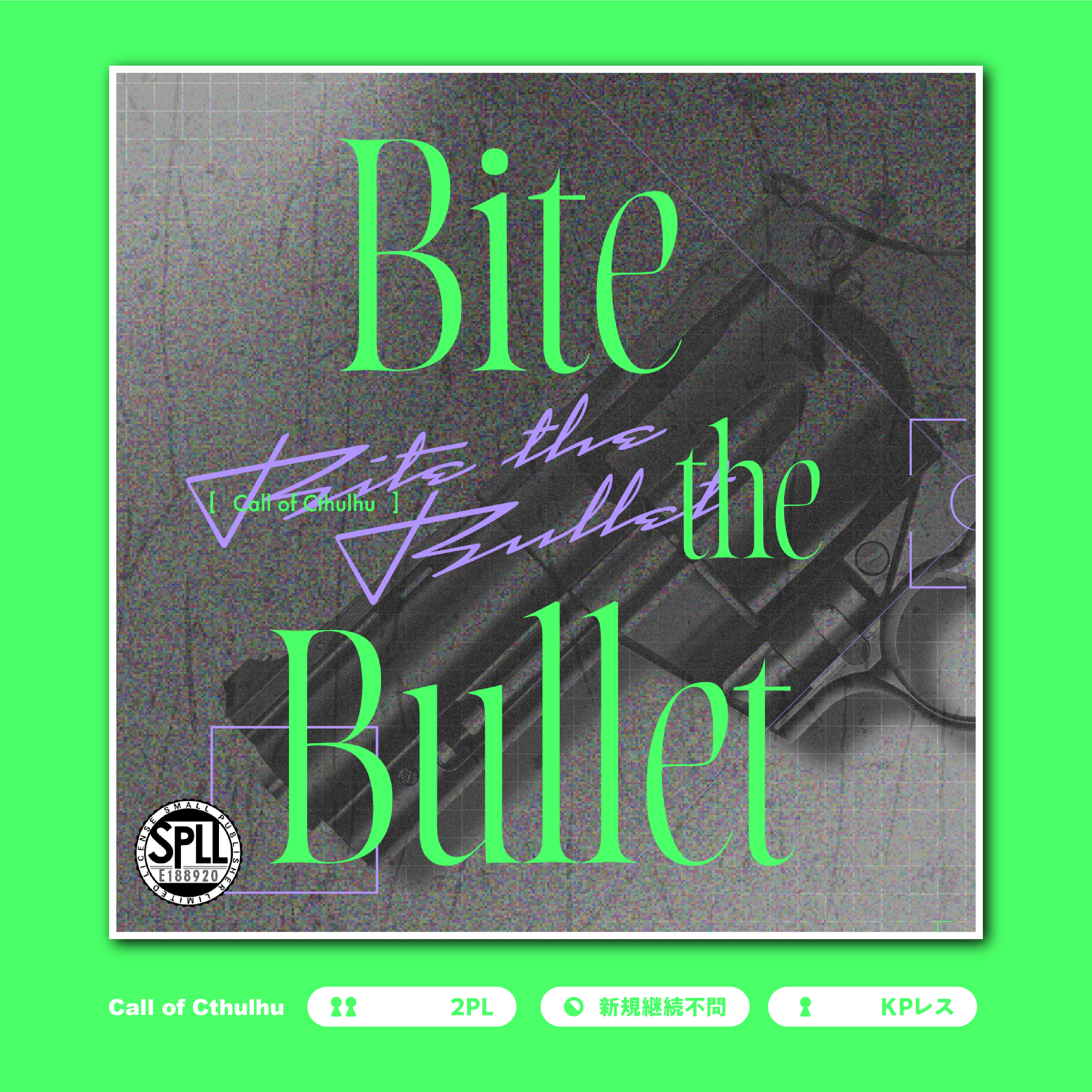 【CoC6th／KPレス有】Bite the Bullet SPLL:E188920 - Alpha - BOOTH