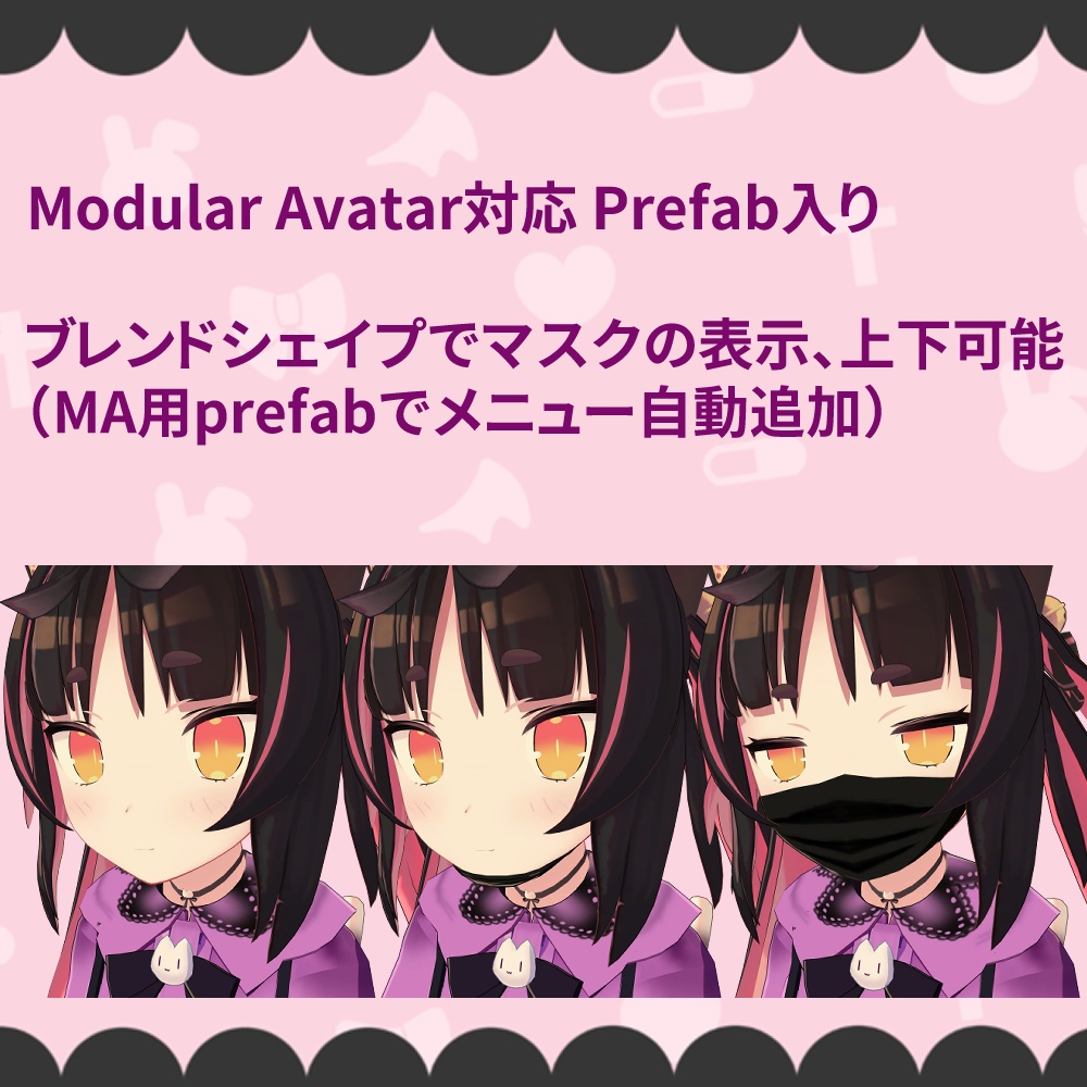 【猫山苗用】地雷系量産型コスチューム