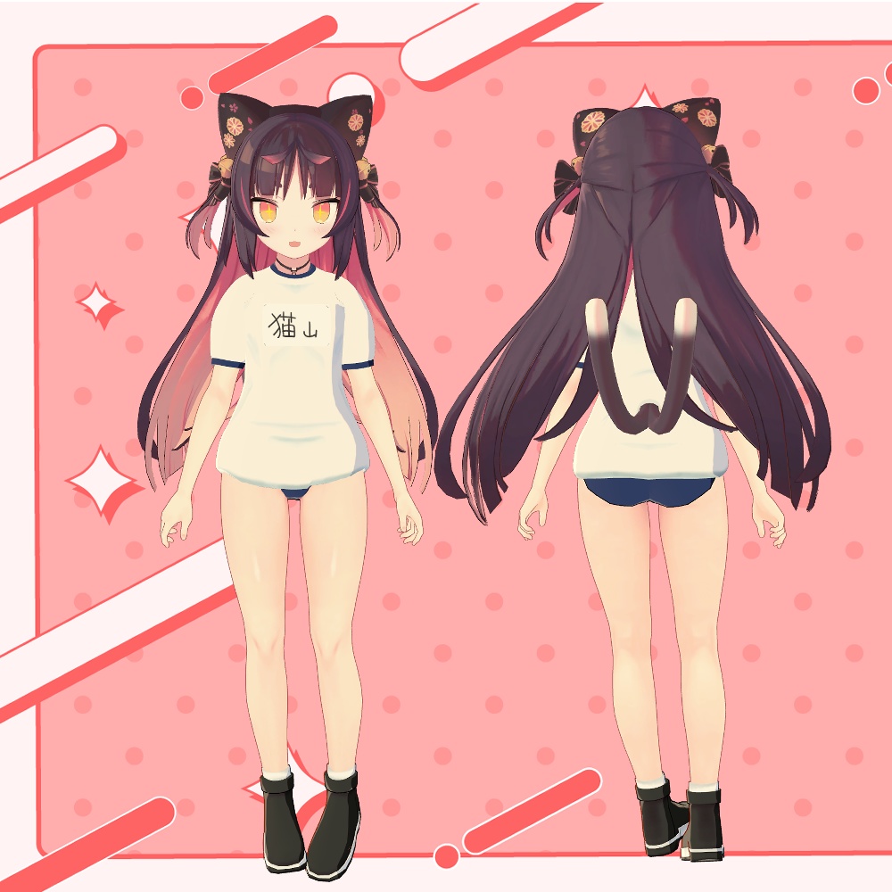 【猫山苗用】体操着一式