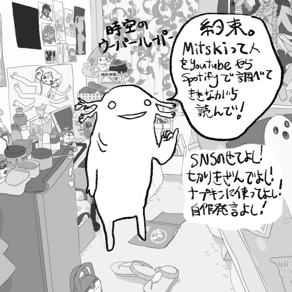 【DL版】自分の命 (zine)