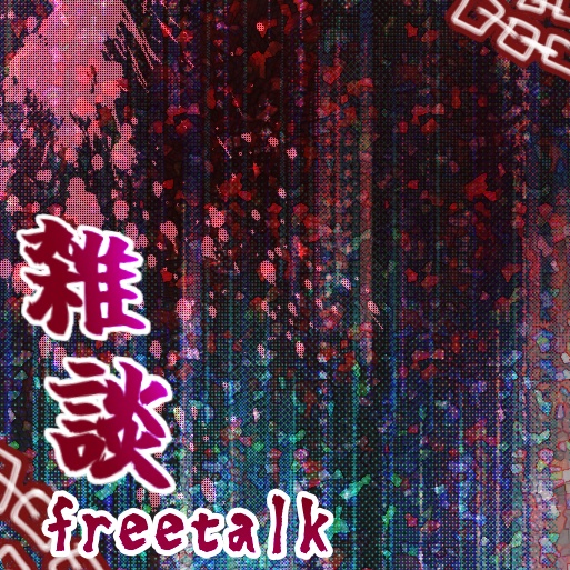 【サムネ素材】シンプルかっこいいサムネ素材