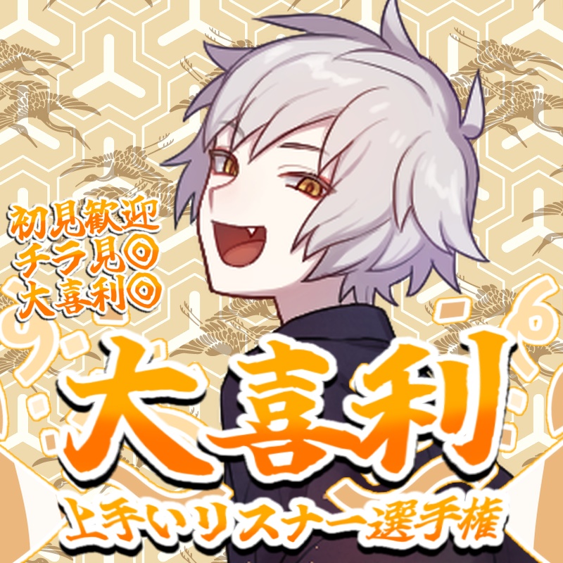 【立ち絵を置くだけ】大喜利企画【サムネ素材】