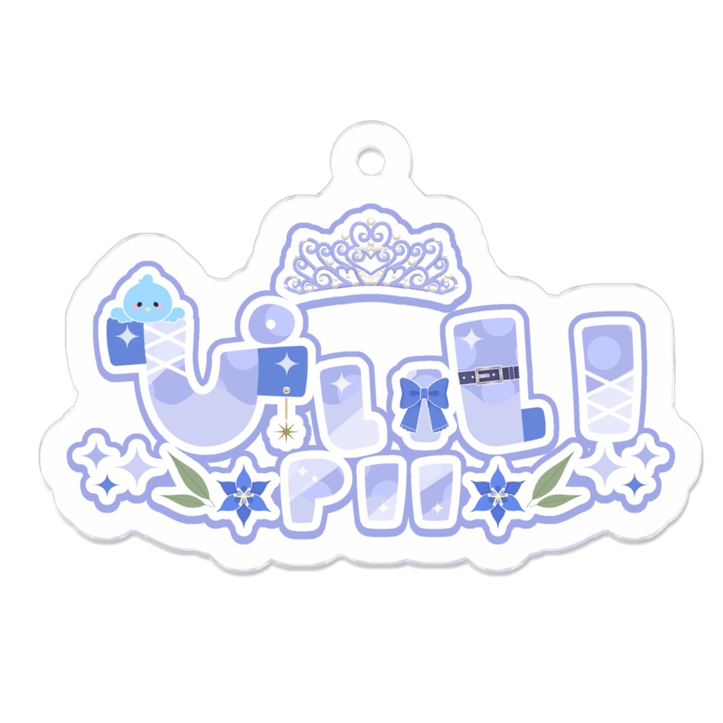 ワレのアクリルキーホルダー