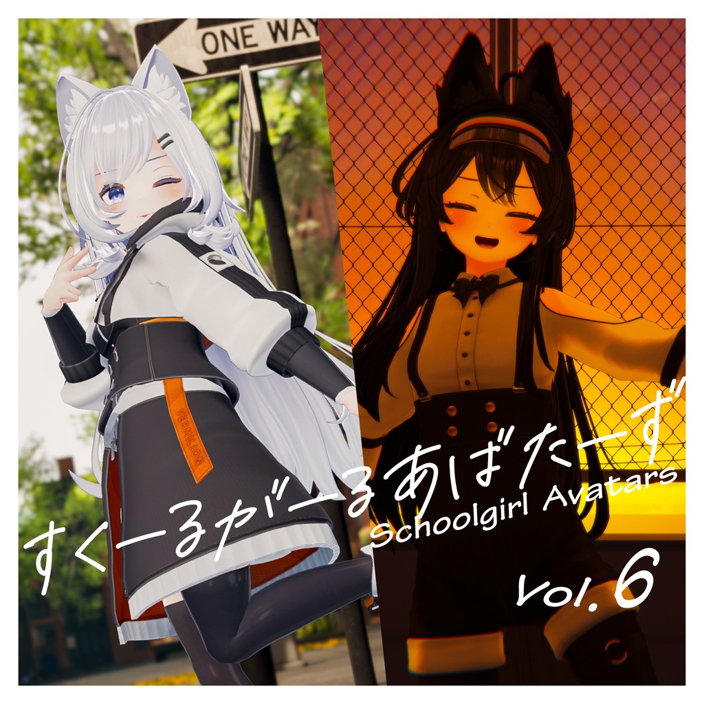 Schoolgirl Avatars Vol.6 『ファイ・シィ・ラムダ・リリモカ・デルタフレア・リーサルフリート』