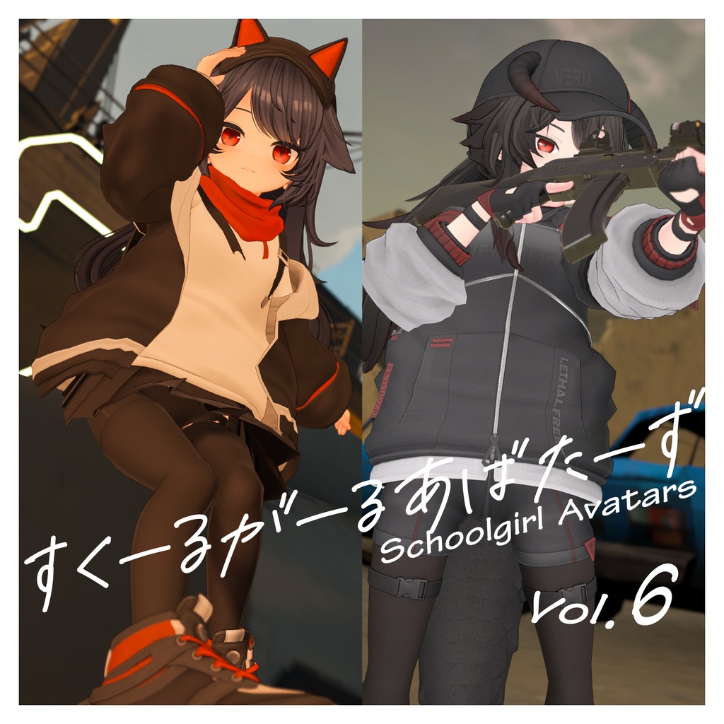 Schoolgirl Avatars Vol.6 『ファイ・シィ・ラムダ・リリモカ・デルタフレア・リーサルフリート』