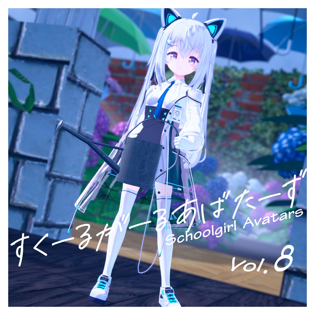 Schoolgirl Avatars Vol.8 『サフィー』