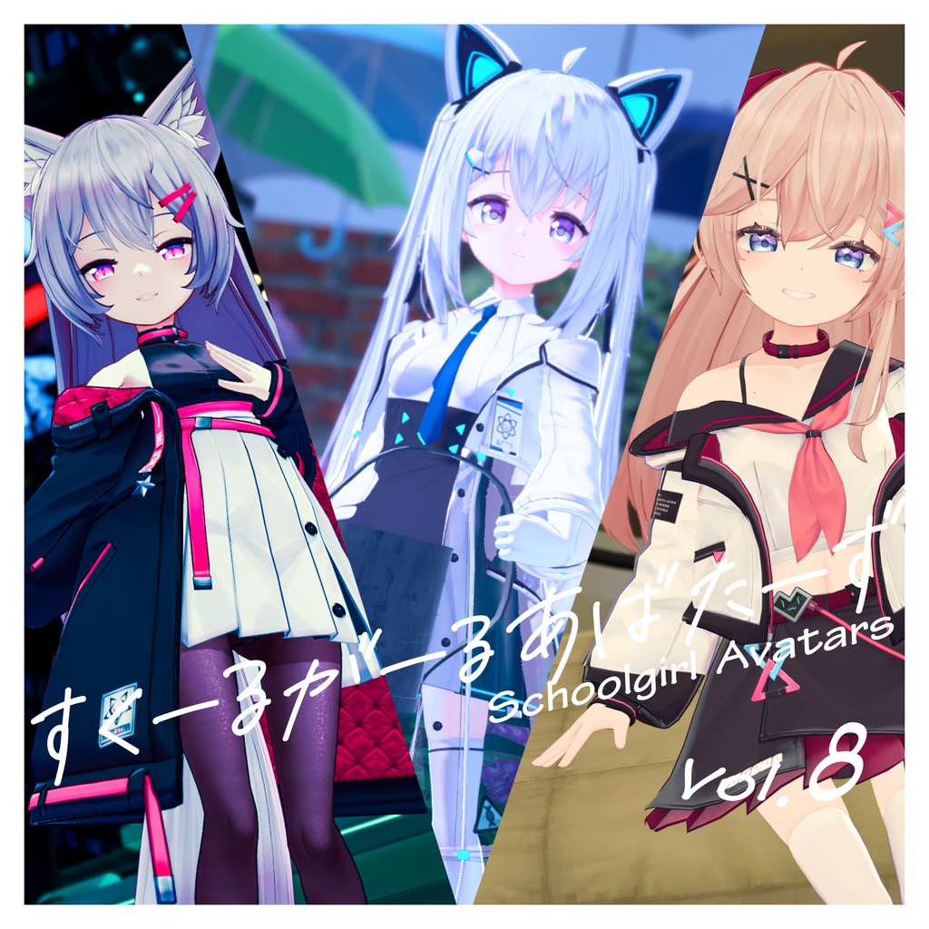 Schoolgirl Avatars Vol.8 『サフィー・ペルラ・ルフィナ・ルリエ』