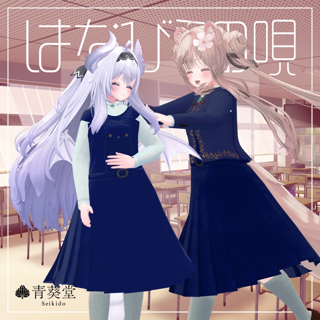 はなびらの唄