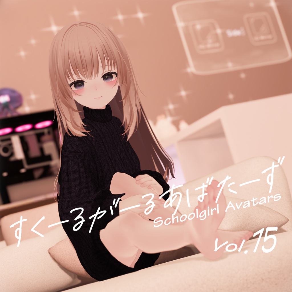 SchoolgirlAvatars Vol.15『凪』