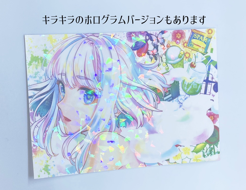 ポストカード①