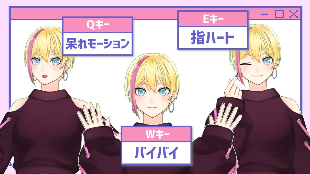 【Facerig対応Live2Dモデル】金髪メッシュちゃん