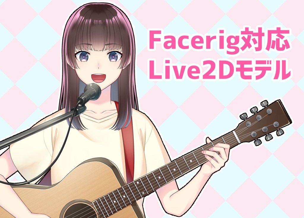 【Facerig対応】ギター女子ちゃん(仮)