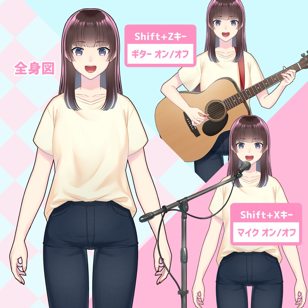 【Facerig対応】ギター女子ちゃん(仮)