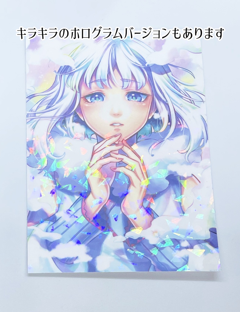 ポストカード⑨