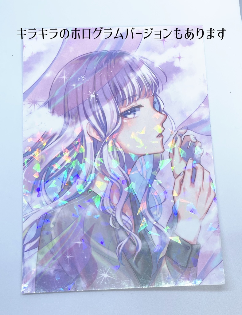 ポストカード⑩