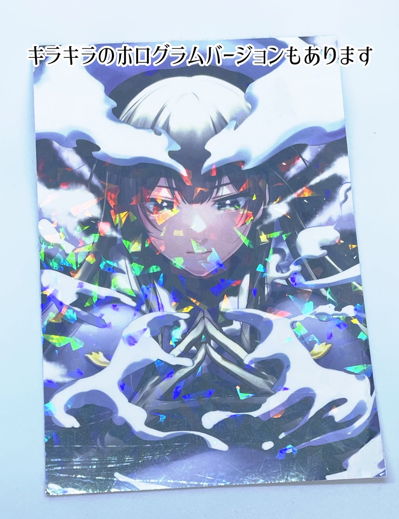 ポストカード11