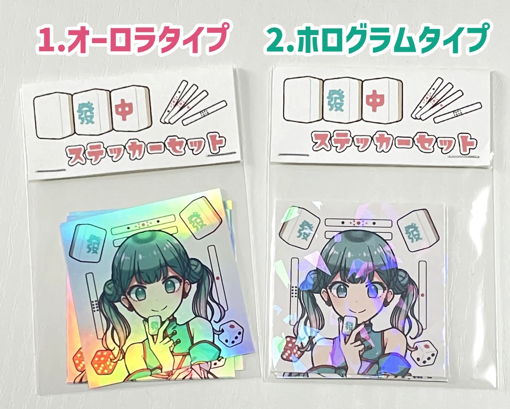 白發中娘ステッカーセット