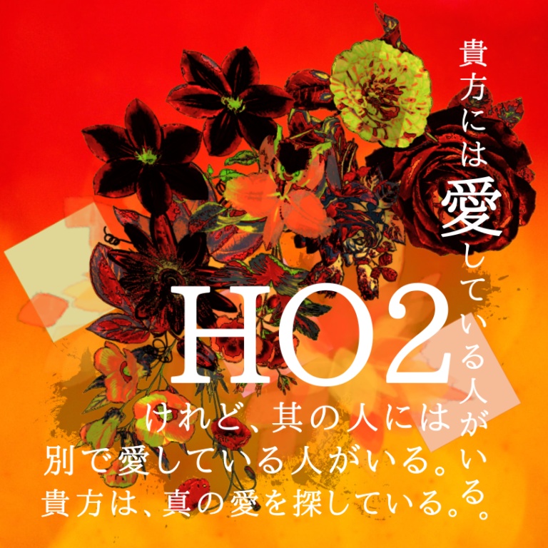 無料CoCシナリオ「 I 」