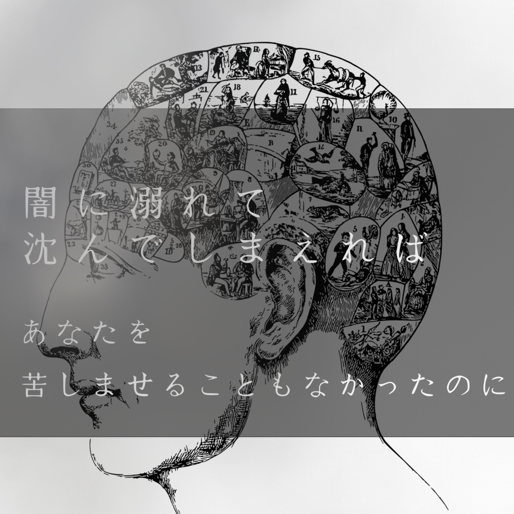 無料CoCシナリオ「DarK/RooM」