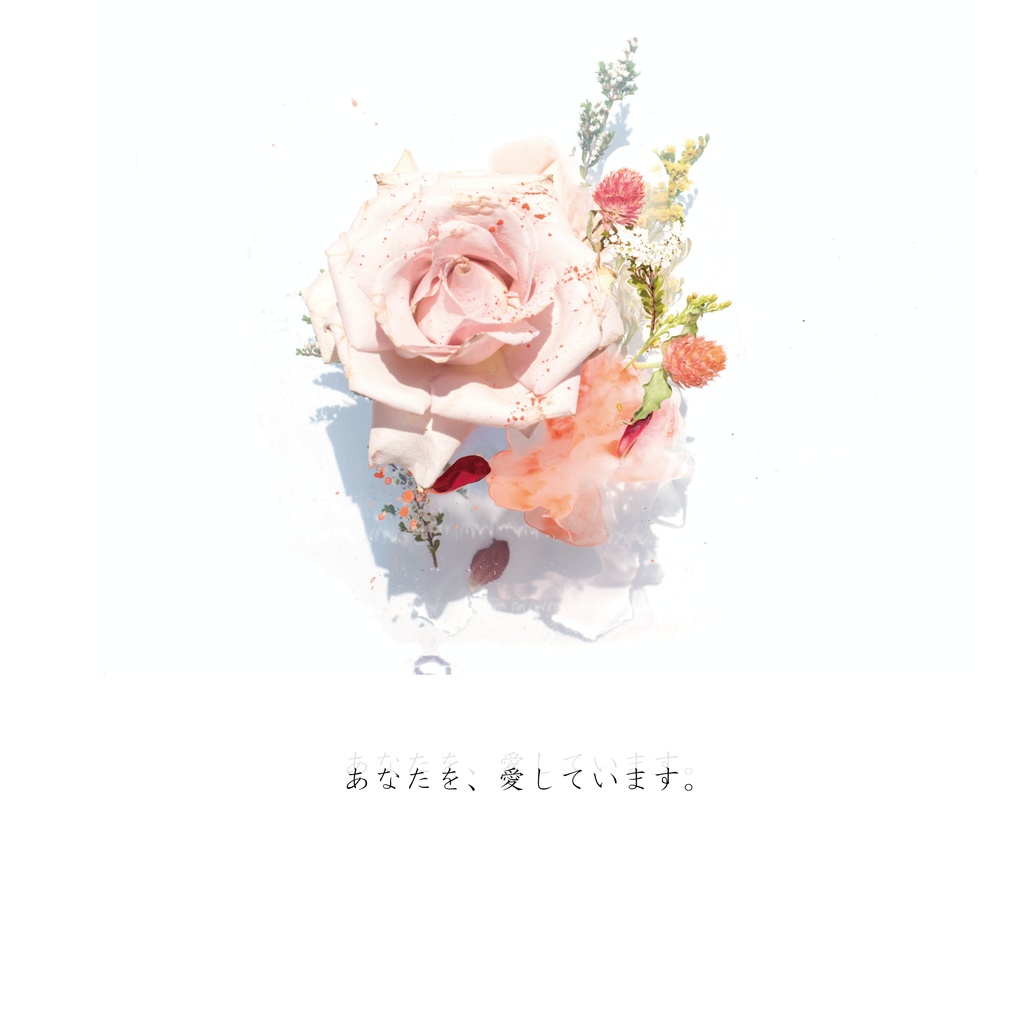 無料CoCシナリオ「愛縁奇縁」