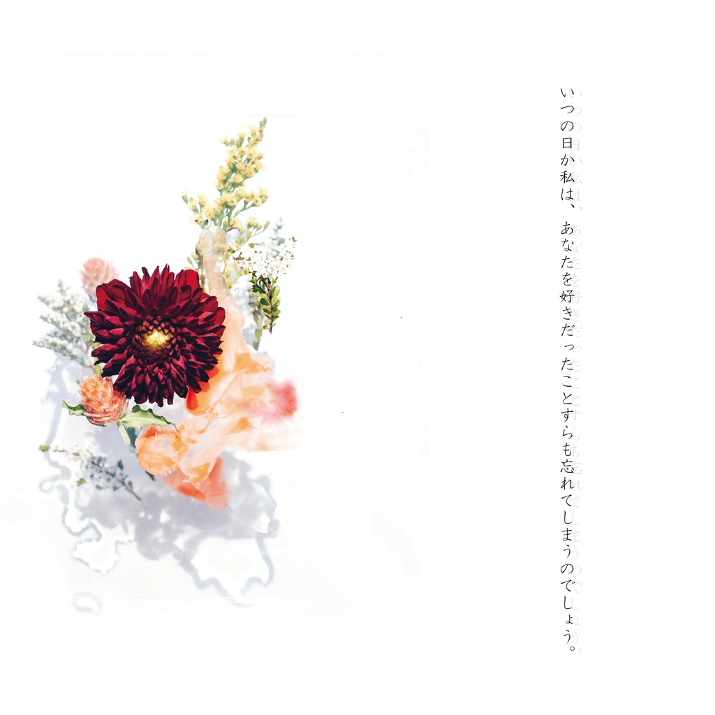 無料CoCシナリオ「愛縁奇縁」