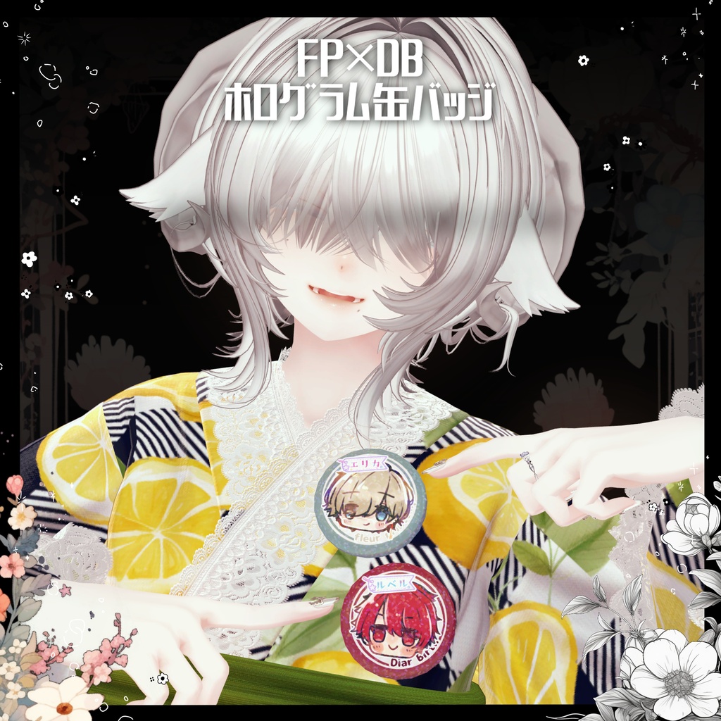 fleur printemps 缶バッチ(夏祭りコラボ記念プレゼント