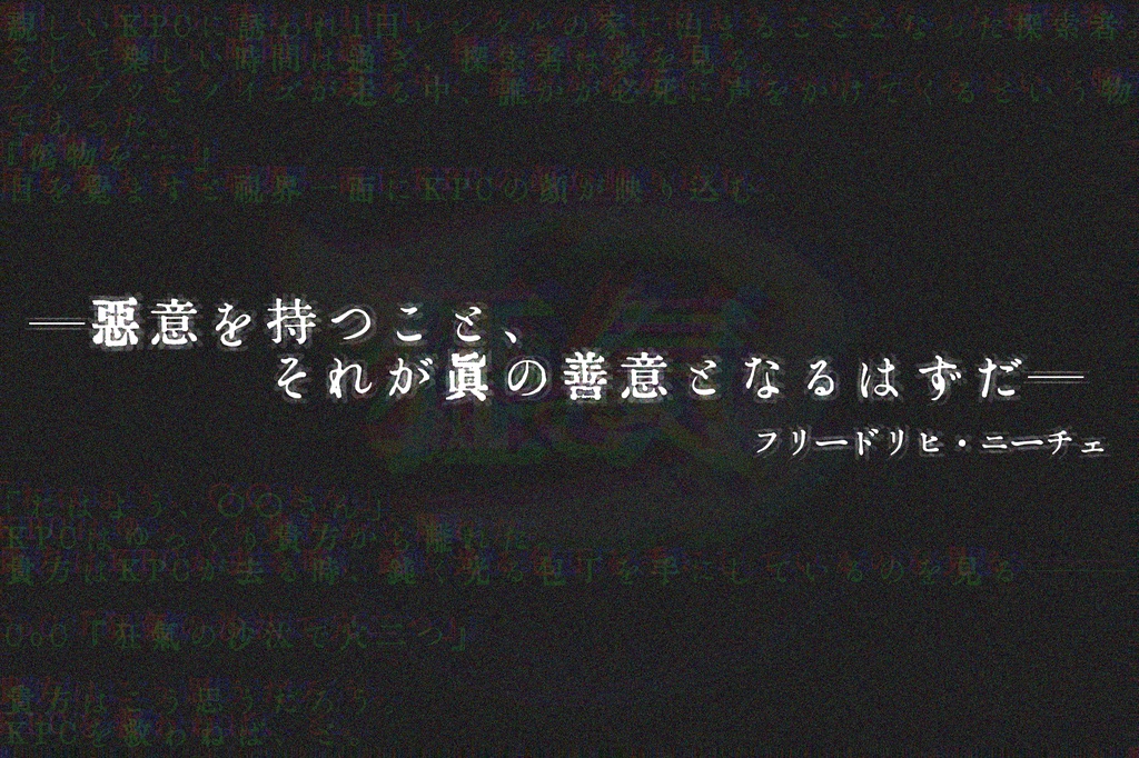 【CoC】 狂気の沙汰で穴二つ