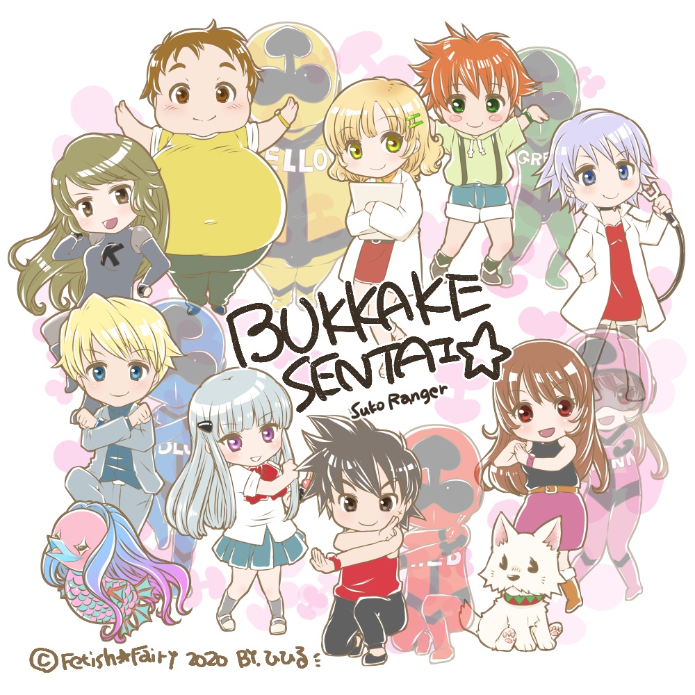 ぶっかけ戦隊★スコレンジャー!エコバッグ