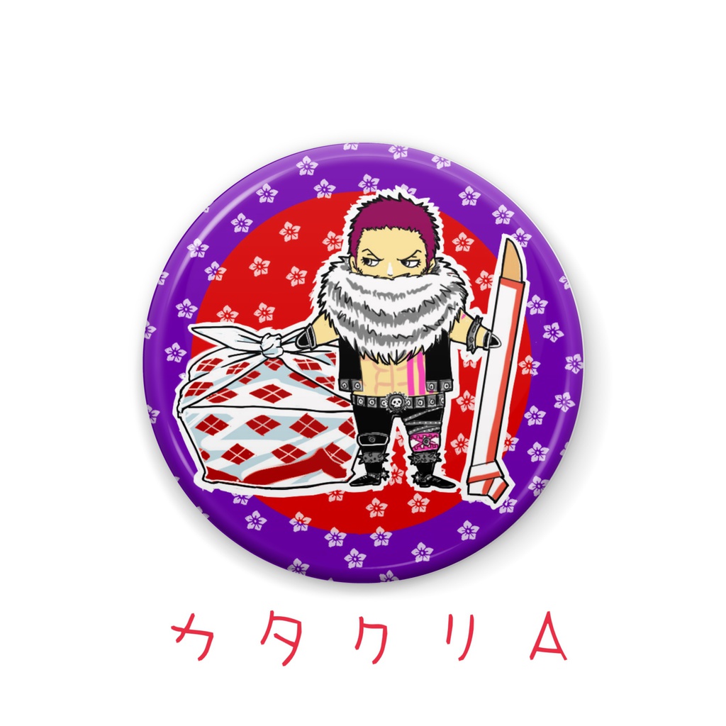 ワンピ C家 缶バッジ