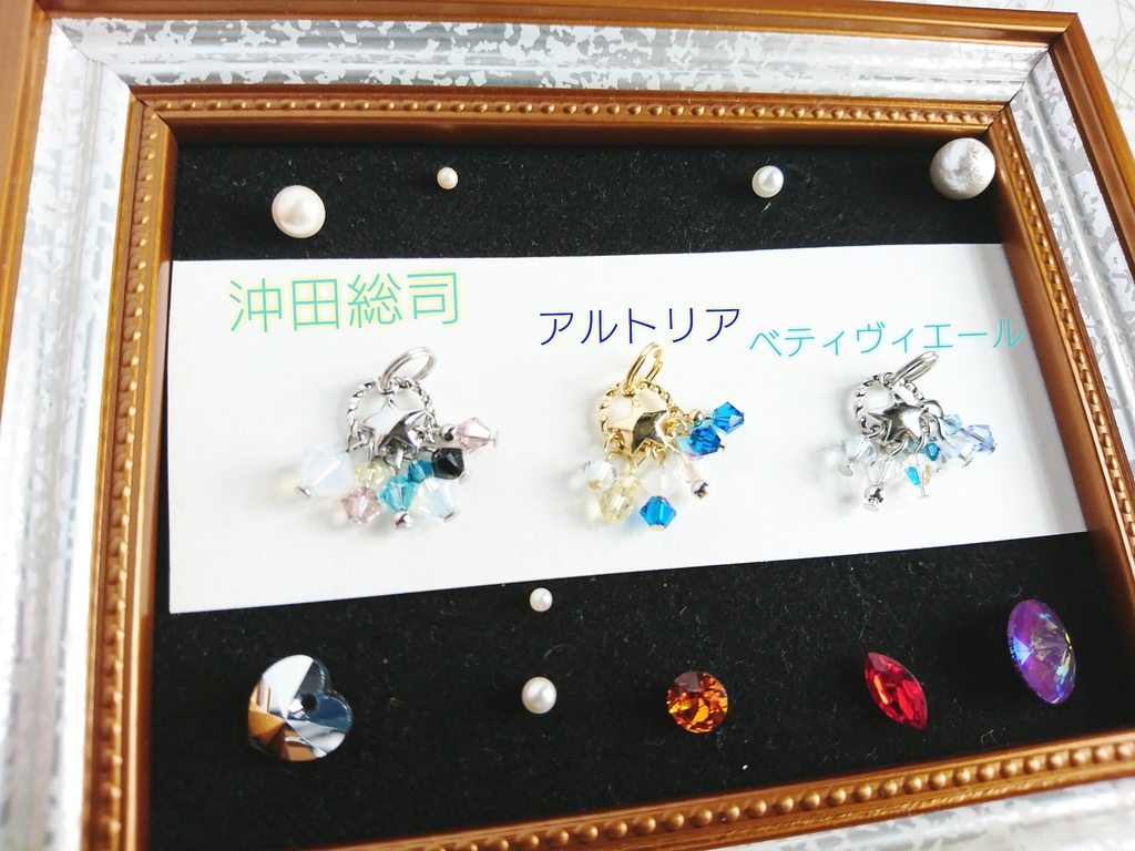 FGO*カスタムブレスレット