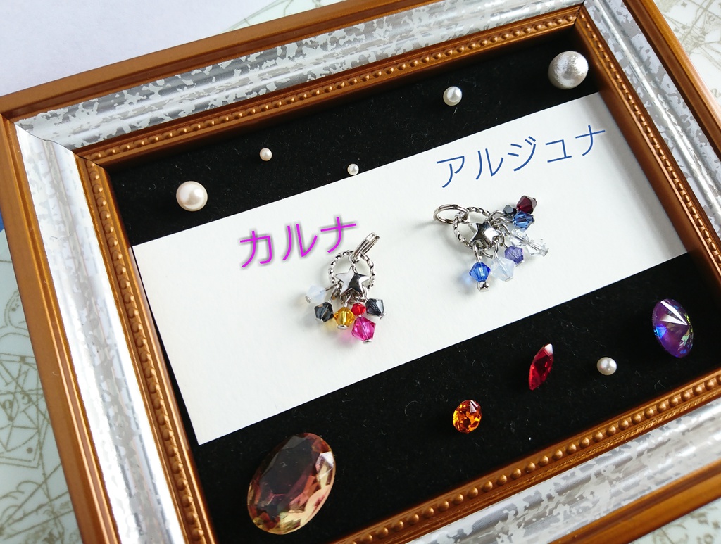 FGO*カスタムブレスレット