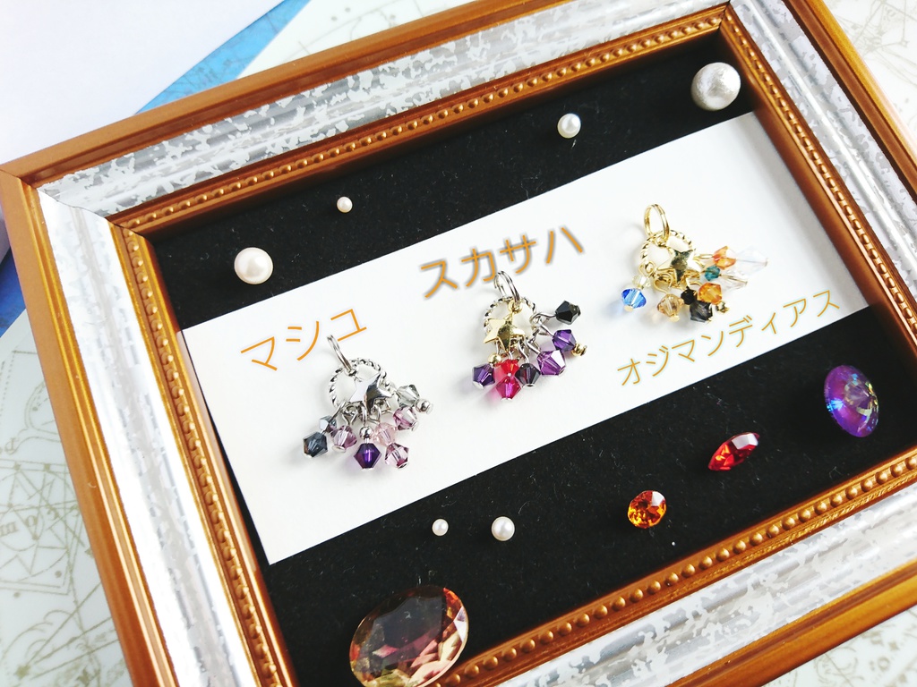 FGO*カスタムブレスレット