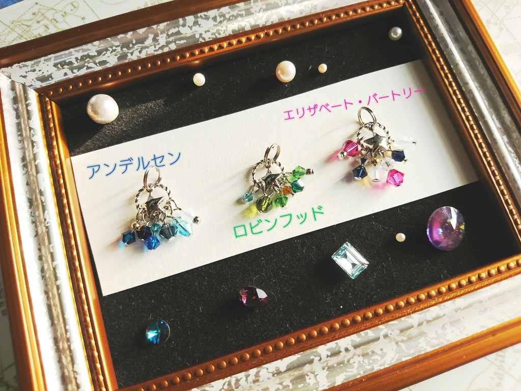 FGO*カスタムブレスレット