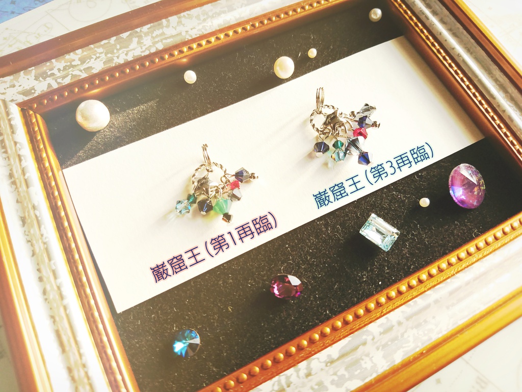 FGO*カスタムブレスレット