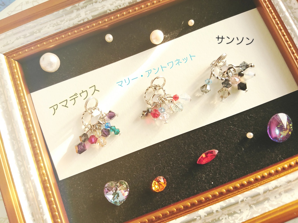 FGO*カスタムブレスレット